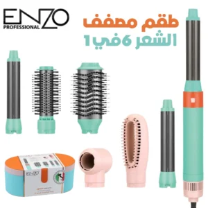 ENZO 
PROFESSIONAL COIFFAGE ÉLECTRIQUE MULTIFONCTION 6 EN 1
